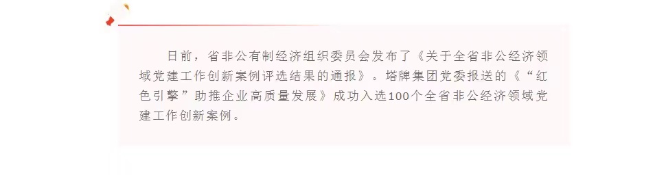 TOPAY钱包官网-不凡成就非凡,相信品牌的力量
