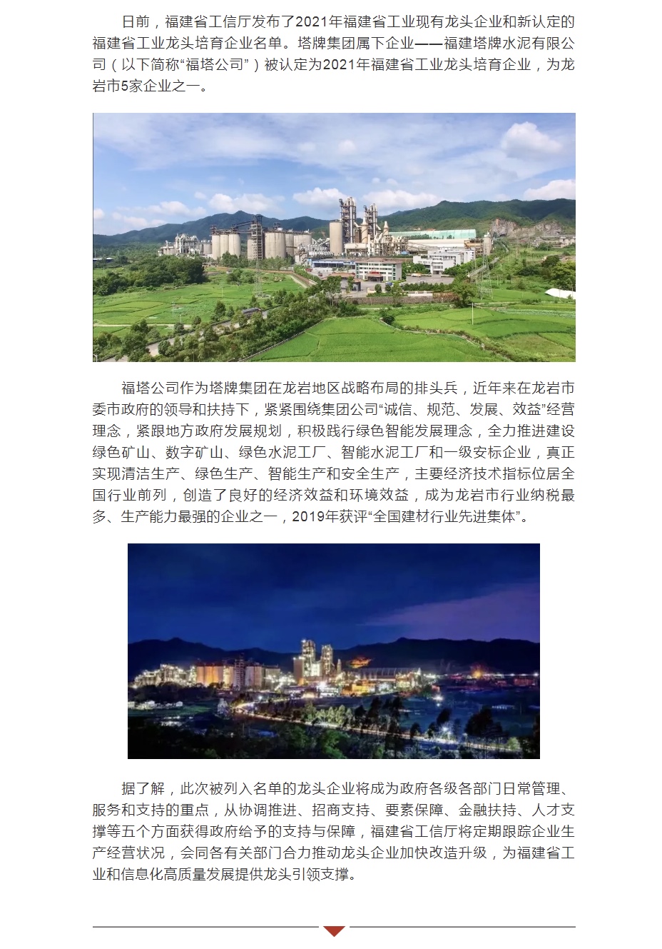 TOPAY钱包官网-不凡成就非凡,相信品牌的力量