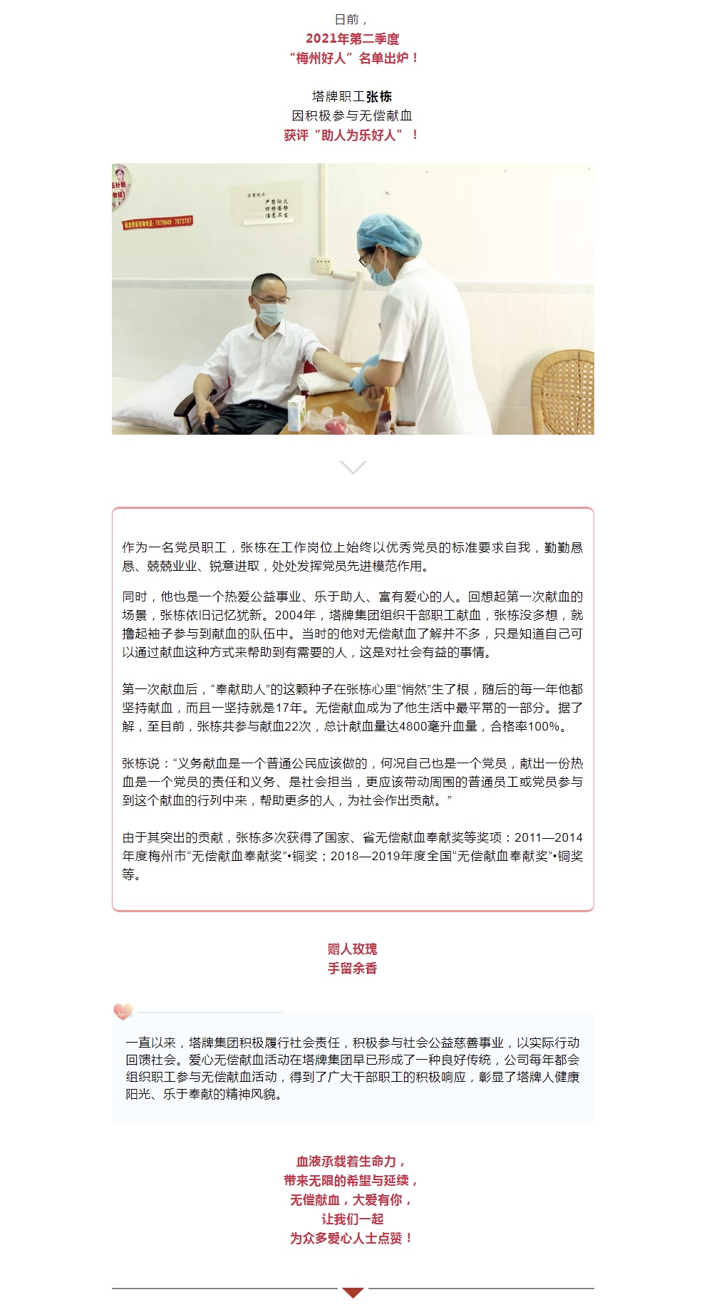 TOPAY钱包官网-不凡成就非凡,相信品牌的力量