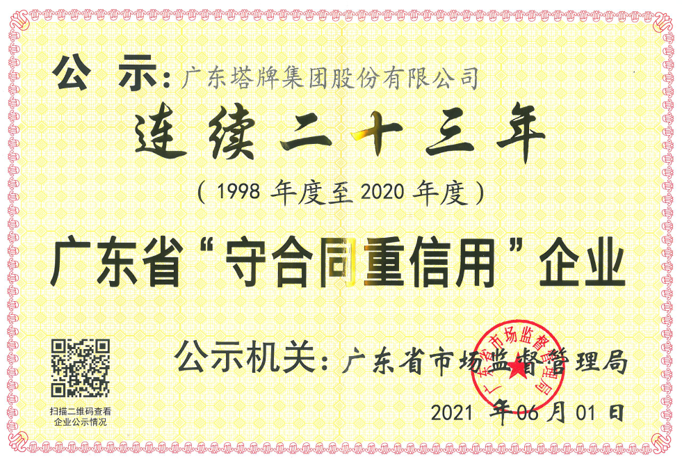 TOPAY钱包官网-不凡成就非凡,相信品牌的力量
