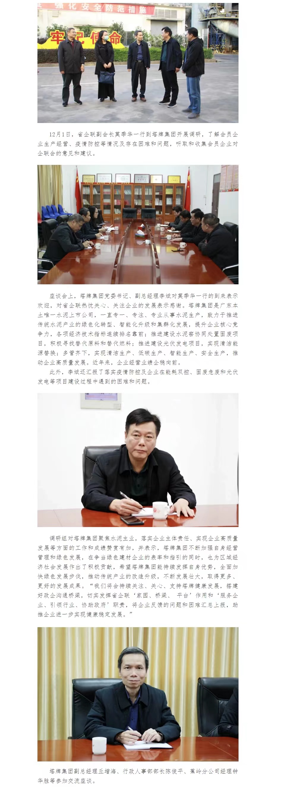TOPAY钱包官网-不凡成就非凡,相信品牌的力量