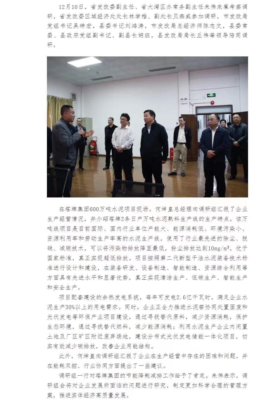 TOPAY钱包官网-不凡成就非凡,相信品牌的力量