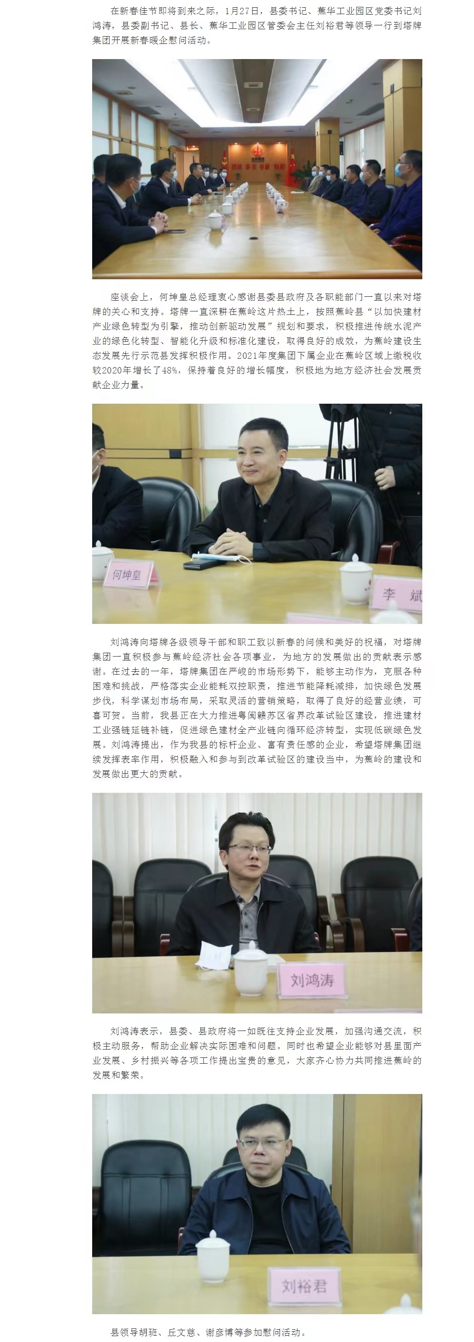 TOPAY钱包官网-不凡成就非凡,相信品牌的力量