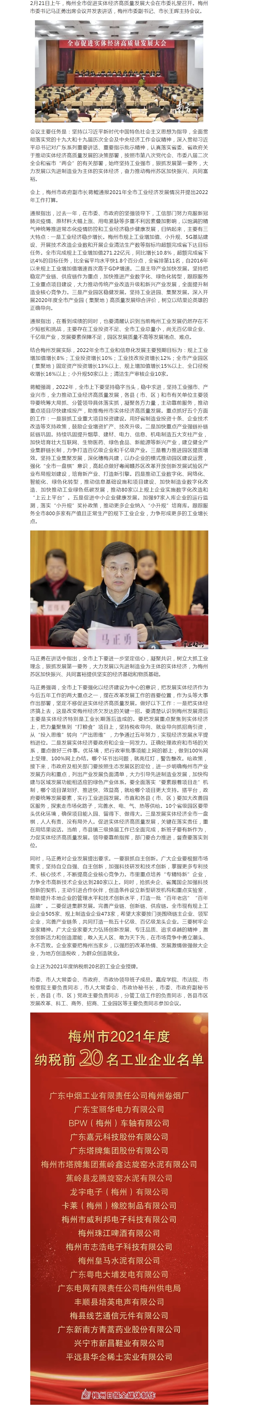 TOPAY钱包官网-不凡成就非凡,相信品牌的力量