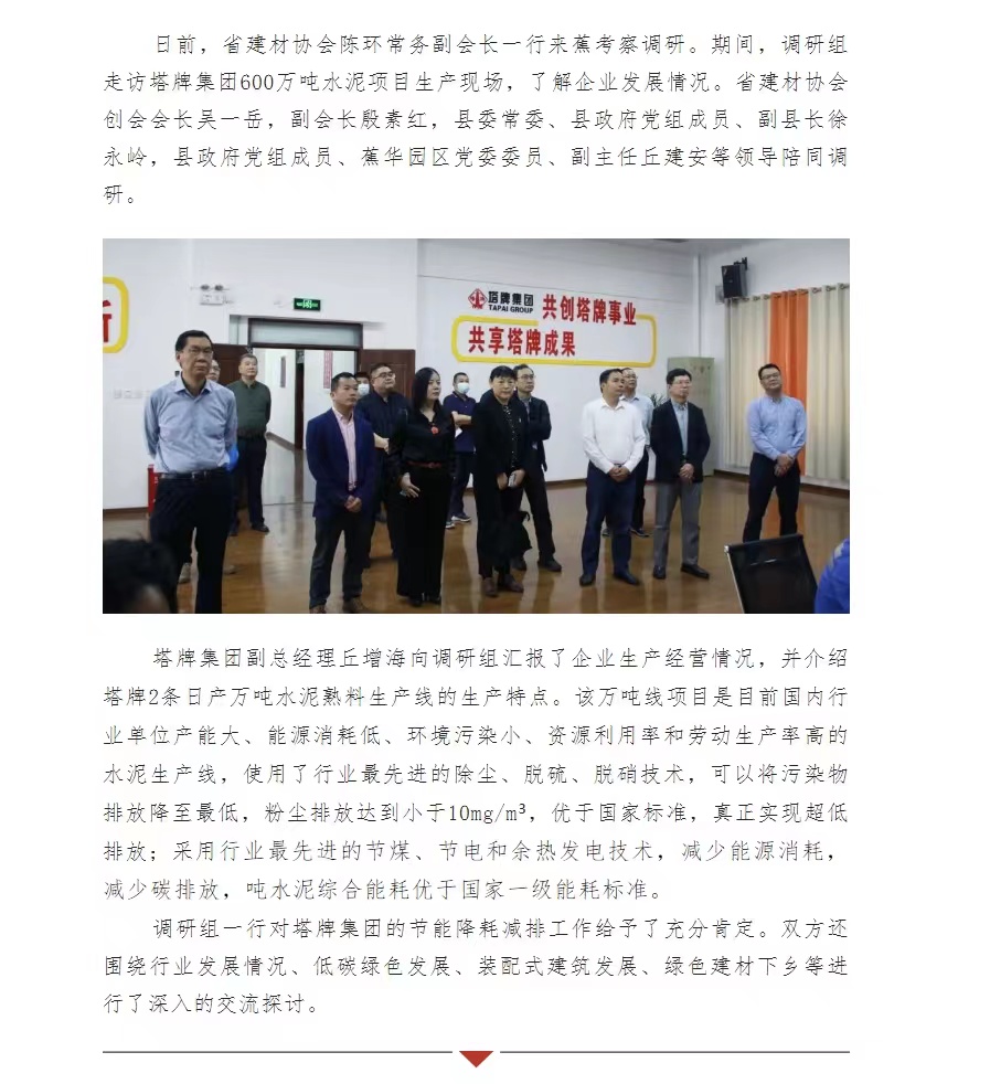 TOPAY钱包官网-不凡成就非凡,相信品牌的力量