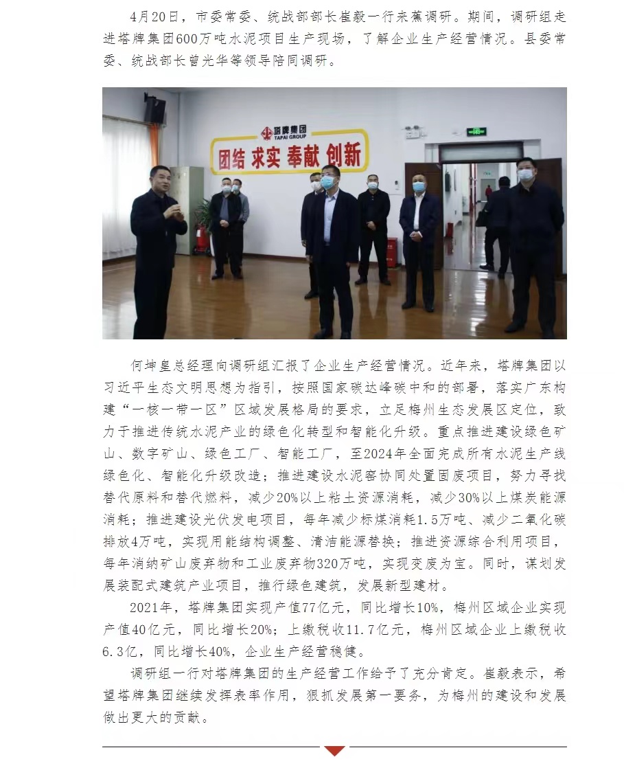 TOPAY钱包官网-不凡成就非凡,相信品牌的力量