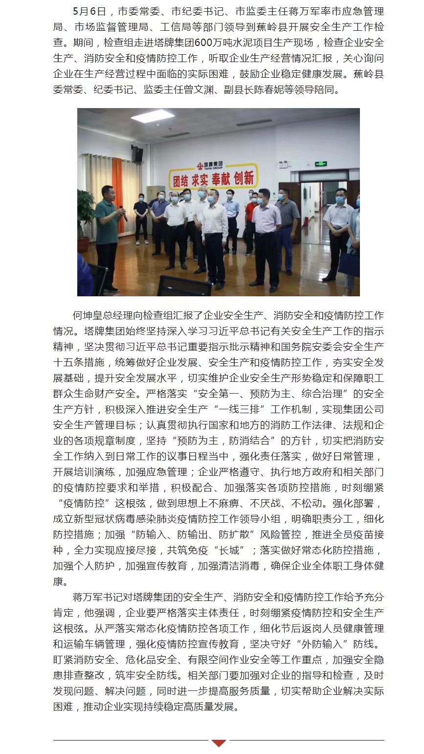 TOPAY钱包官网-不凡成就非凡,相信品牌的力量