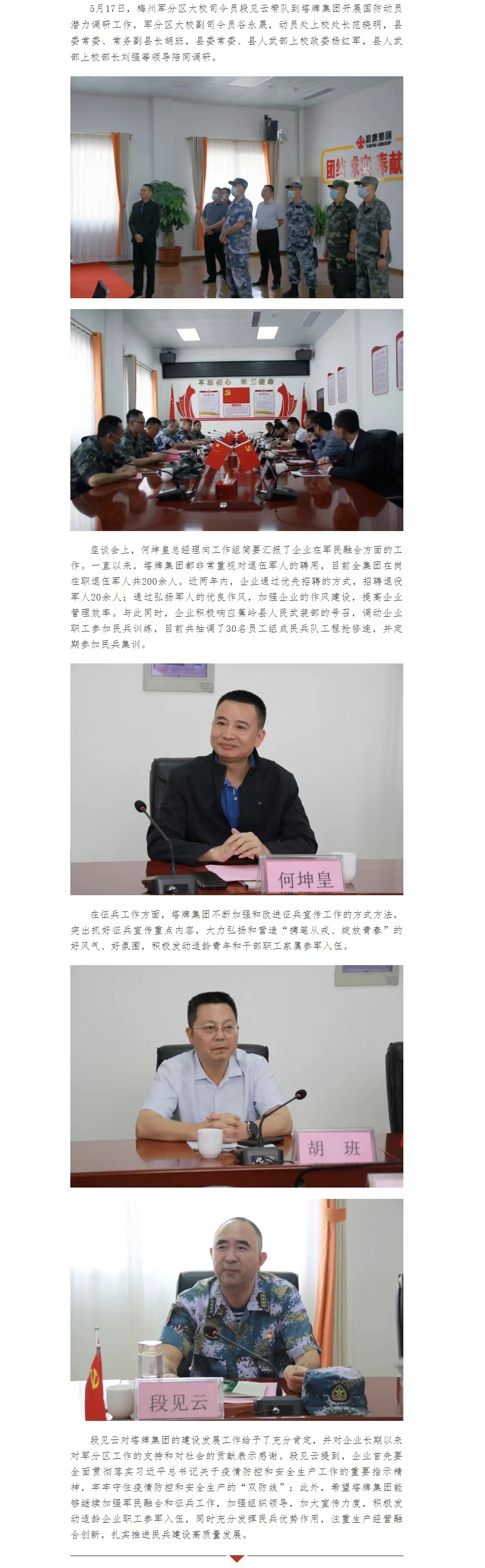 TOPAY钱包官网-不凡成就非凡,相信品牌的力量