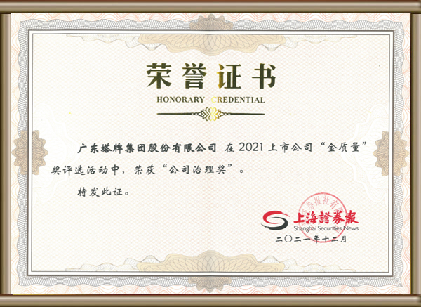 TOPAY钱包官网-不凡成就非凡,相信品牌的力量