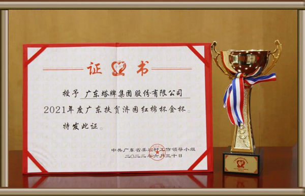 TOPAY钱包官网-不凡成就非凡,相信品牌的力量