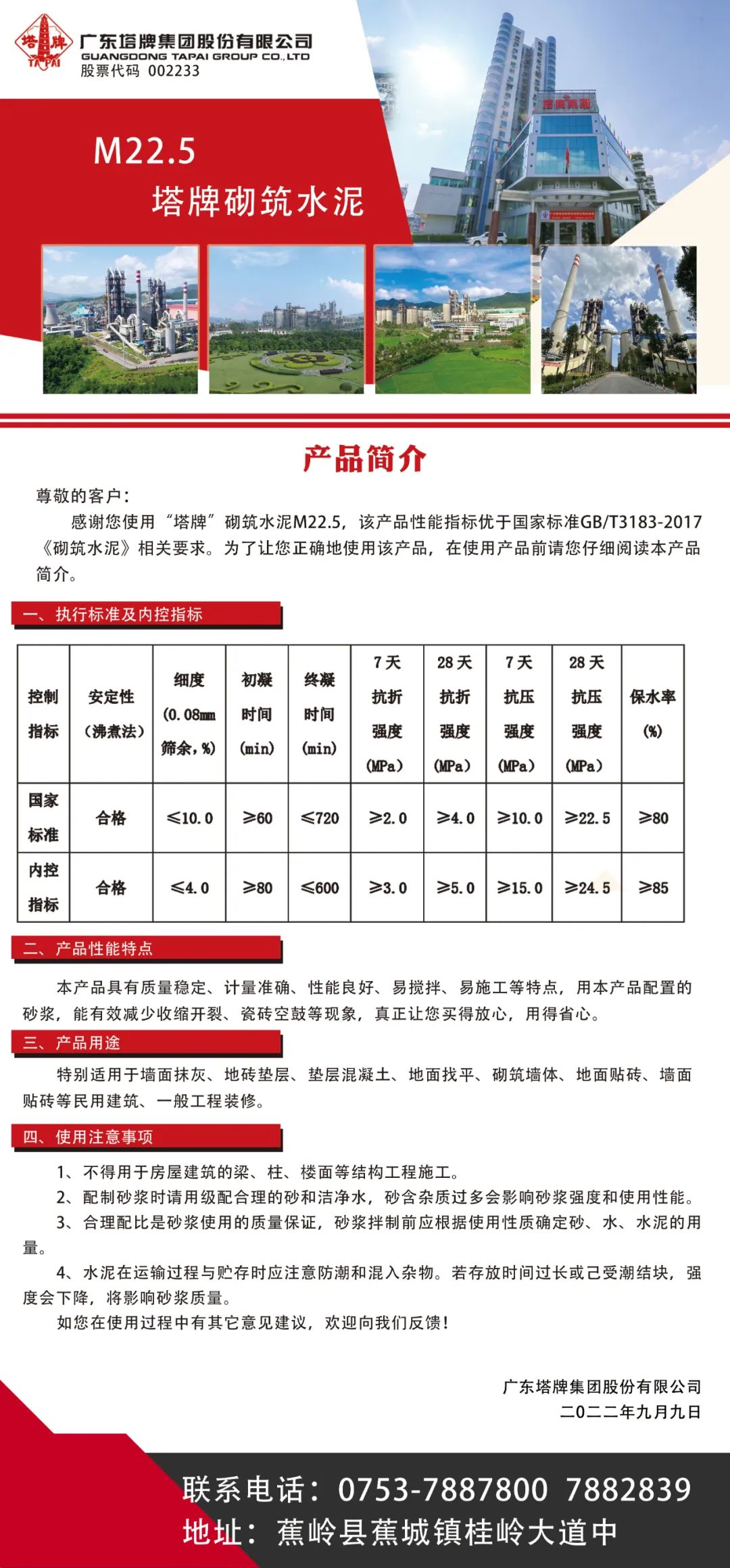 TOPAY钱包官网-不凡成就非凡,相信品牌的力量