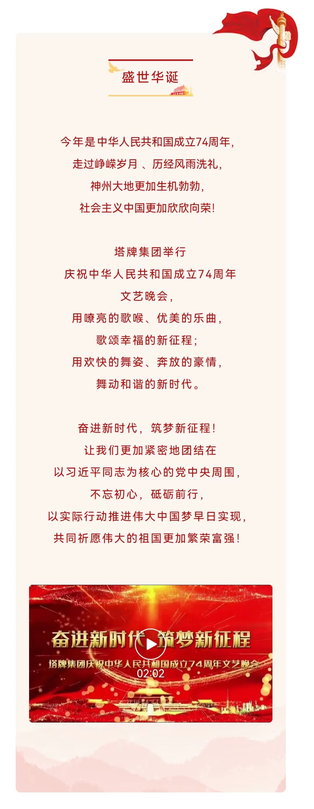 TOPAY钱包官网-不凡成就非凡,相信品牌的力量