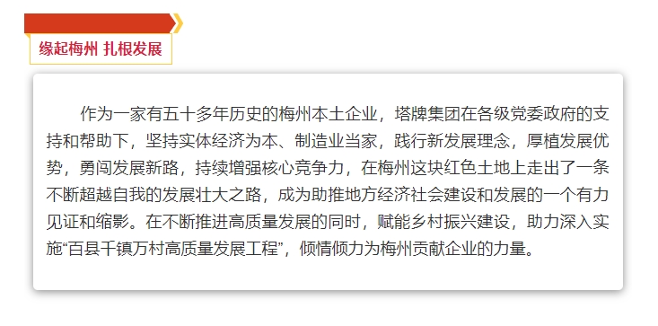 TOPAY钱包官网-不凡成就非凡,相信品牌的力量