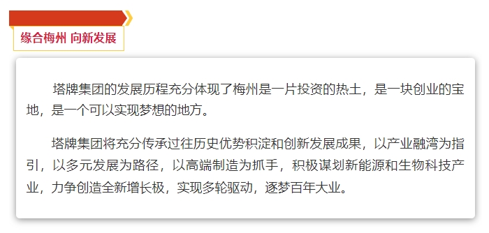 TOPAY钱包官网-不凡成就非凡,相信品牌的力量