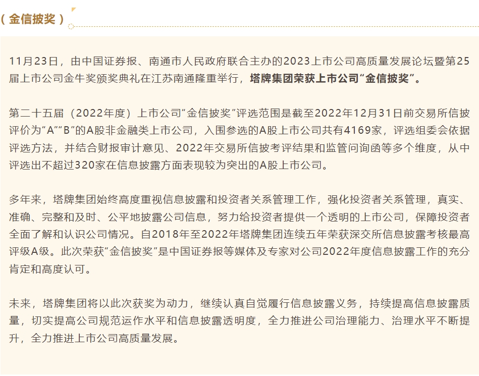 TOPAY钱包官网-不凡成就非凡,相信品牌的力量