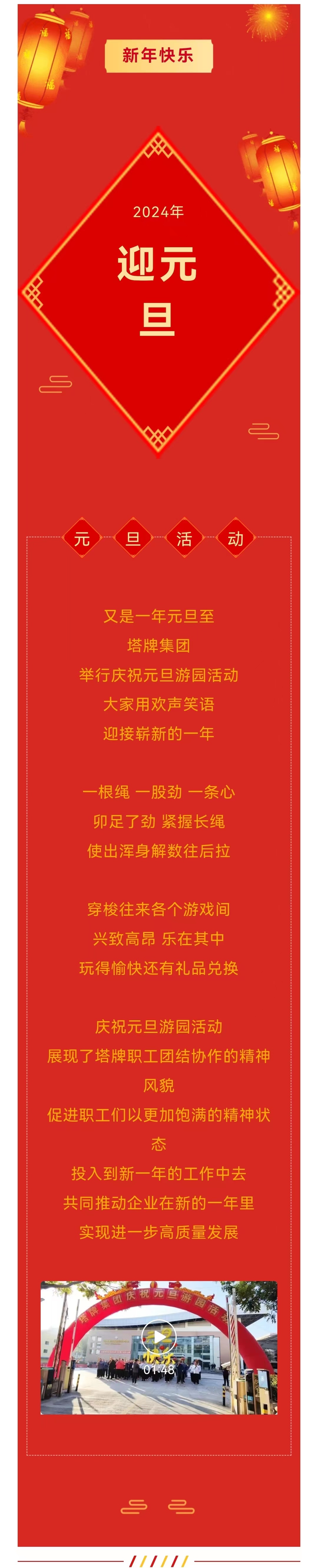 TOPAY钱包官网-不凡成就非凡,相信品牌的力量