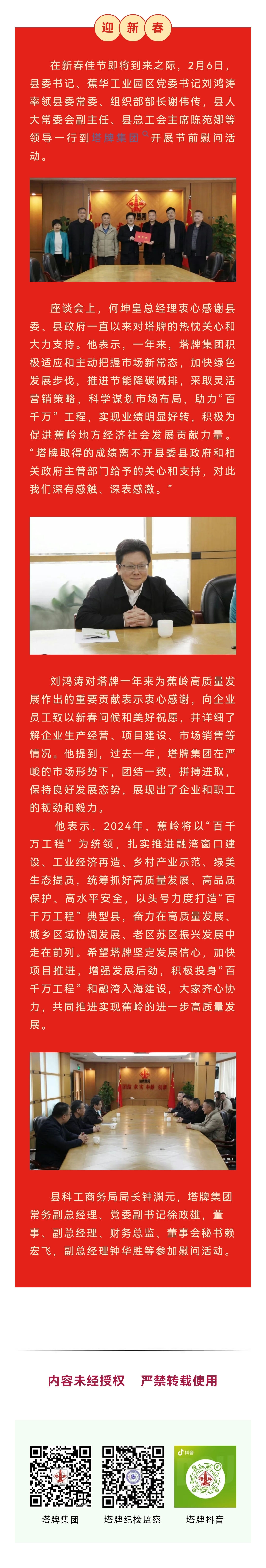 TOPAY钱包官网-不凡成就非凡,相信品牌的力量