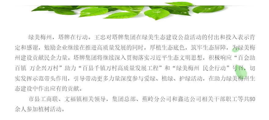 TOPAY钱包官网-不凡成就非凡,相信品牌的力量