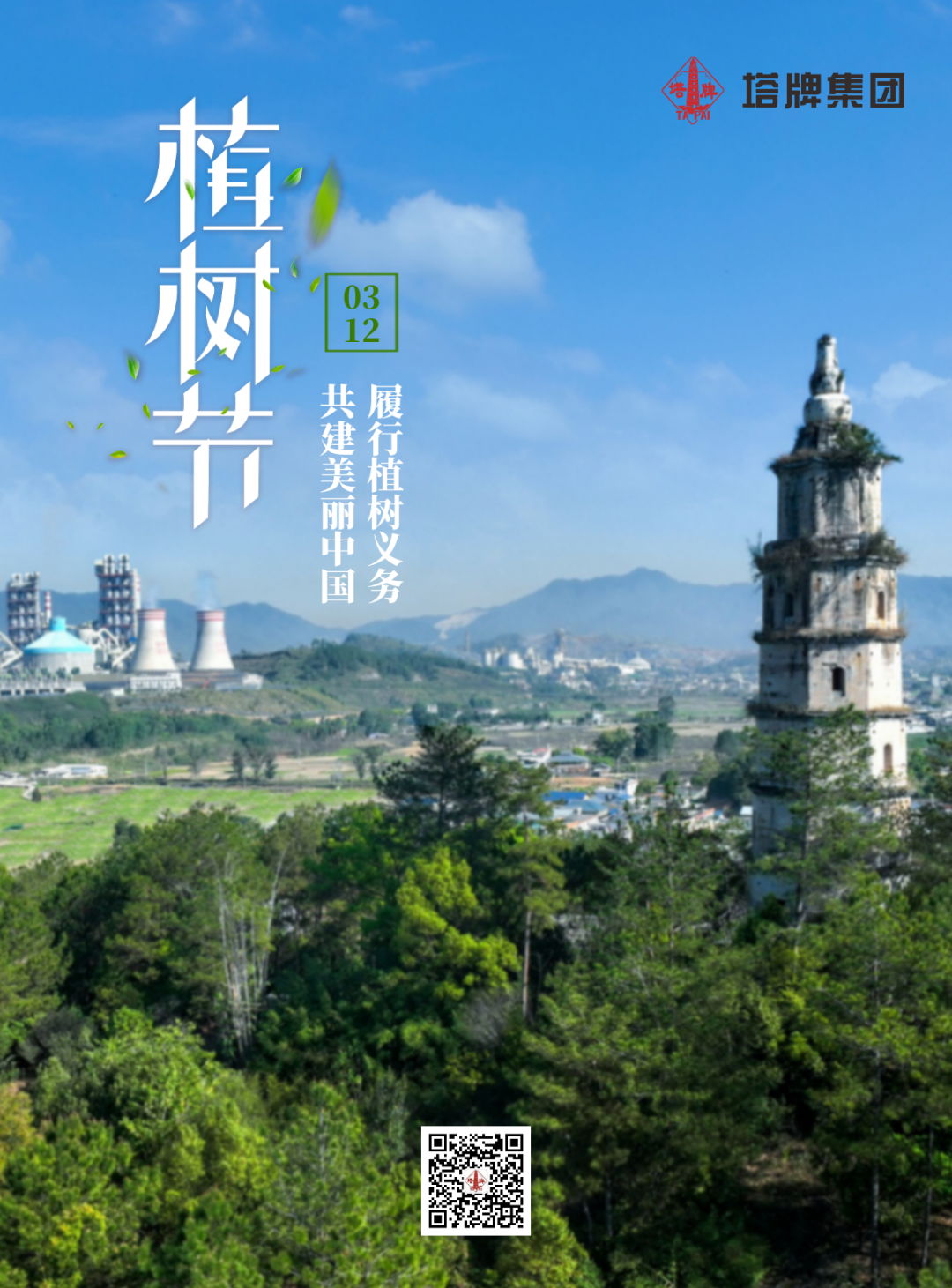TOPAY钱包官网-不凡成就非凡,相信品牌的力量