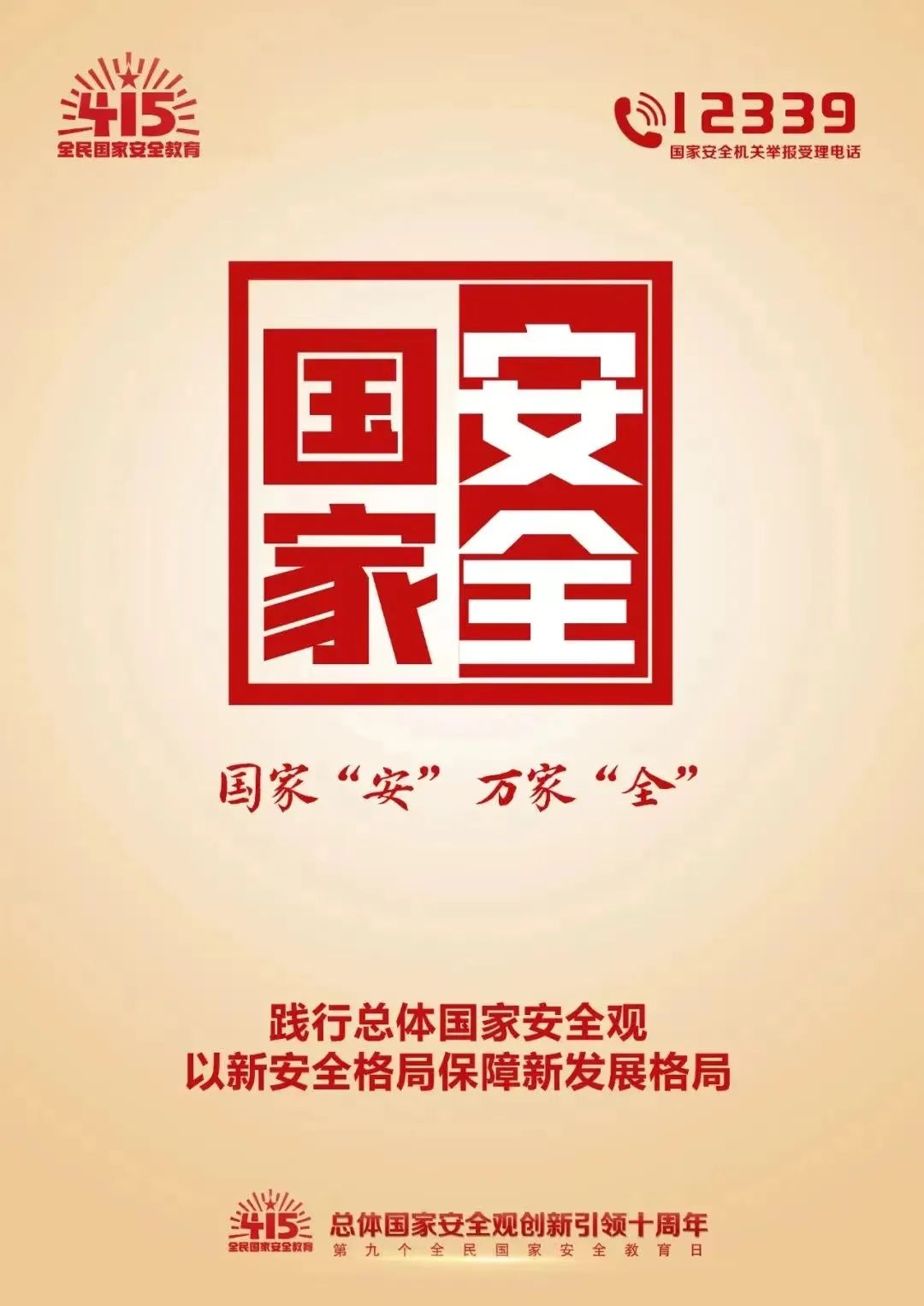 TOPAY钱包官网-不凡成就非凡,相信品牌的力量