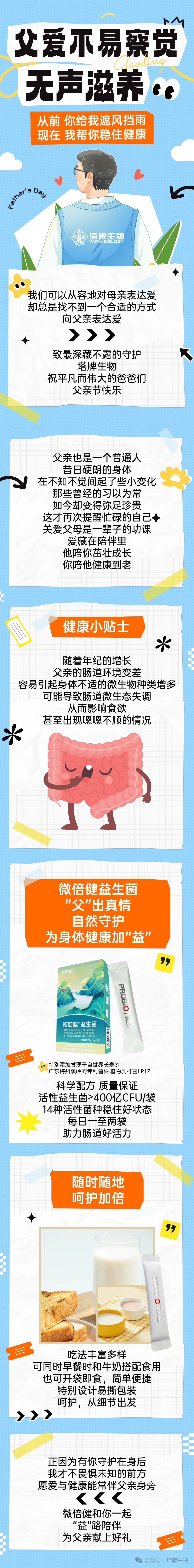 TOPAY钱包官网-不凡成就非凡,相信品牌的力量