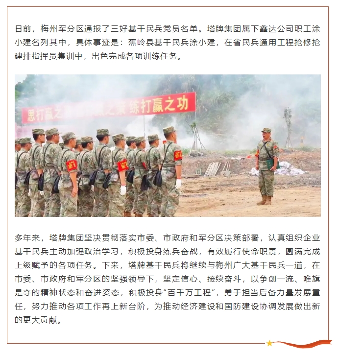 TOPAY钱包官网-不凡成就非凡,相信品牌的力量
