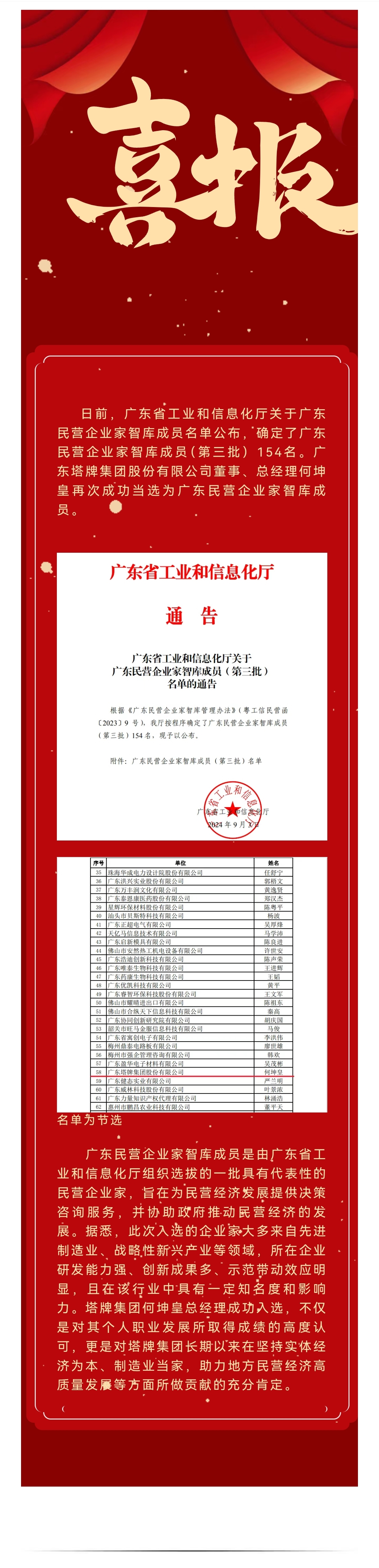 TOPAY钱包官网-不凡成就非凡,相信品牌的力量