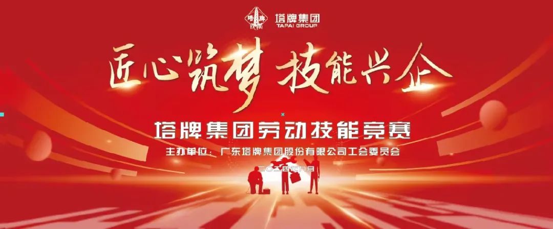 TOPAY钱包官网-不凡成就非凡,相信品牌的力量
