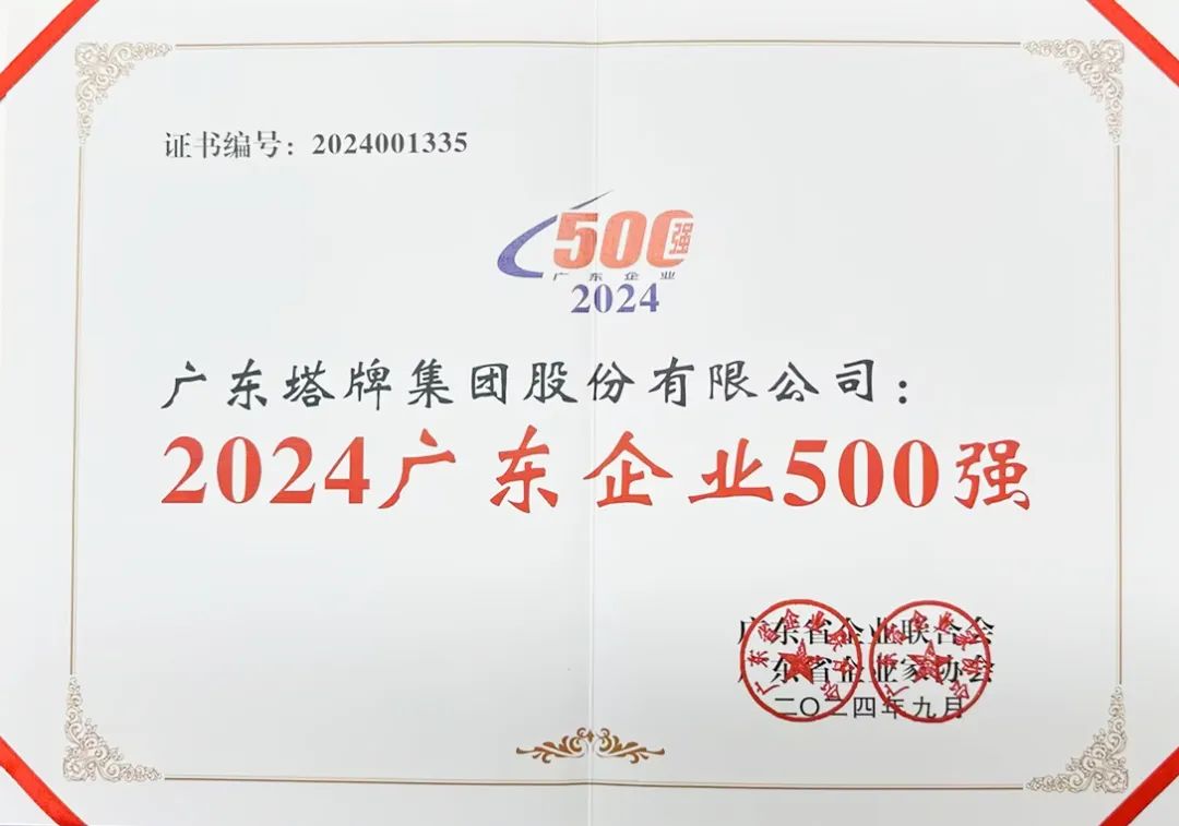 TOPAY钱包官网-不凡成就非凡,相信品牌的力量