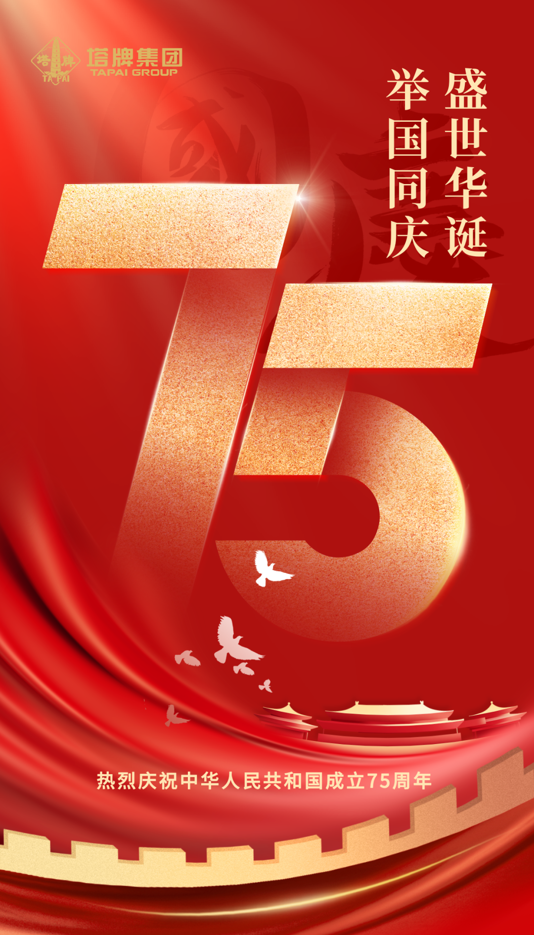 TOPAY钱包官网-不凡成就非凡,相信品牌的力量