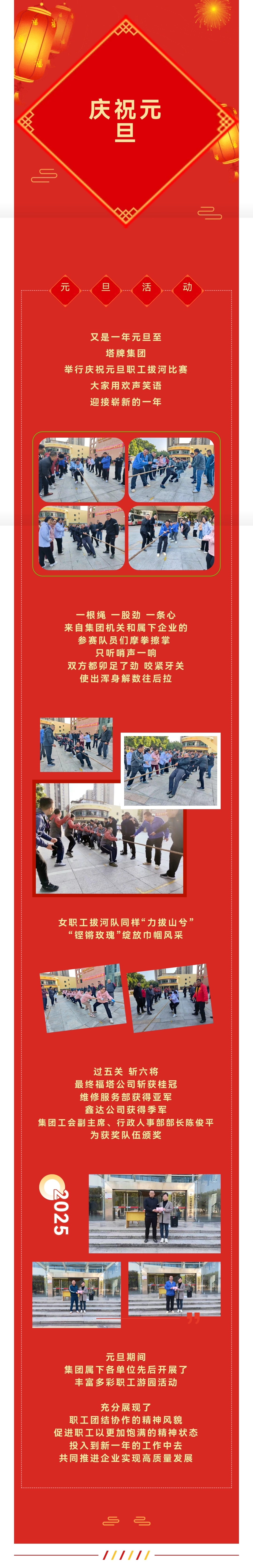 TOPAY钱包官网-不凡成就非凡,相信品牌的力量