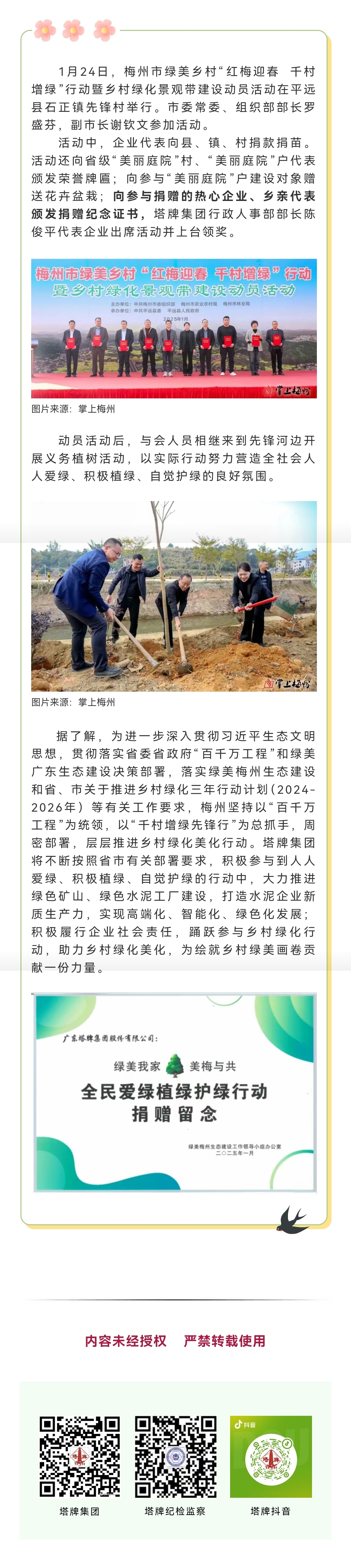 TOPAY钱包官网-不凡成就非凡,相信品牌的力量