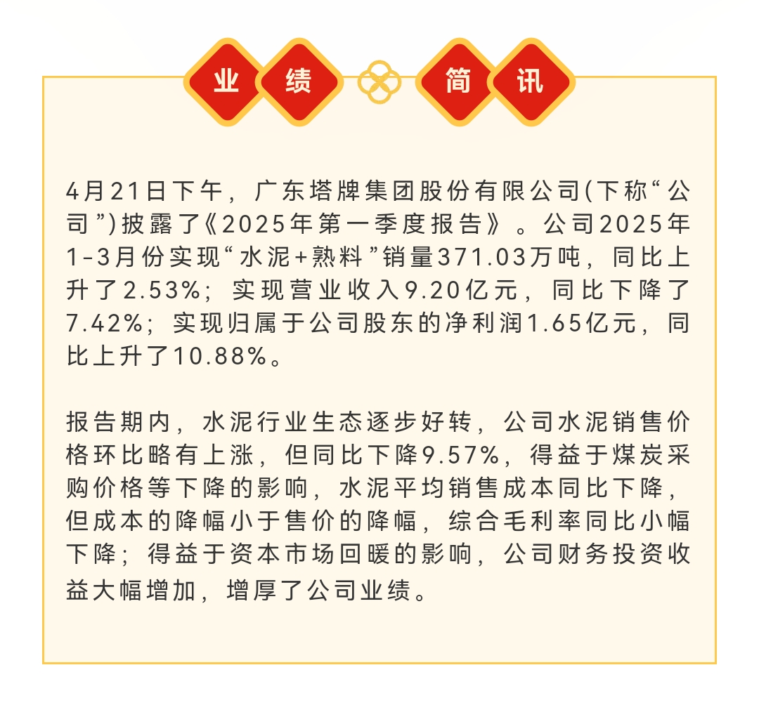 TOPAY钱包官网-不凡成就非凡,相信品牌的力量