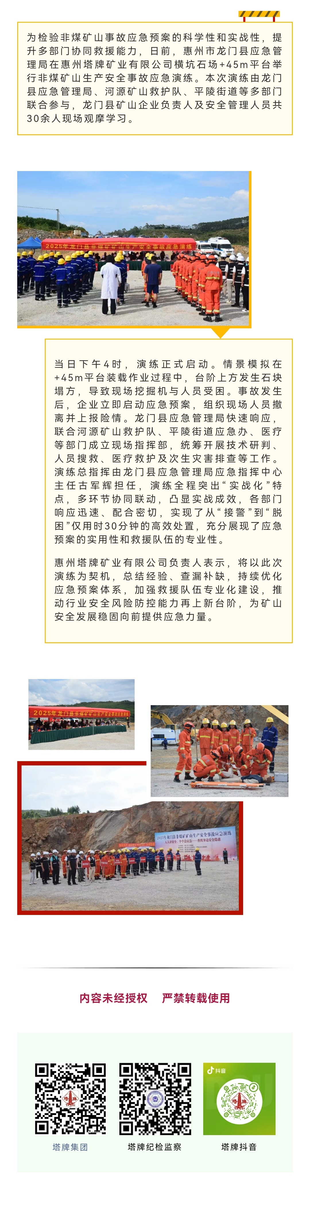 TOPAY钱包官网-不凡成就非凡,相信品牌的力量