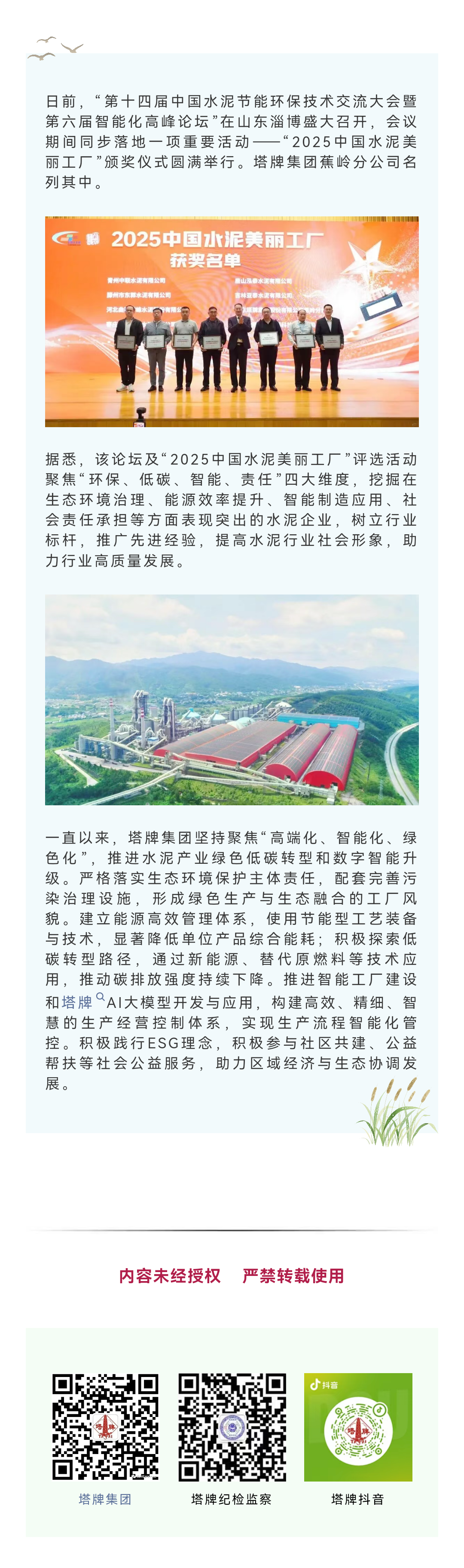 TOPAY钱包官网-不凡成就非凡,相信品牌的力量