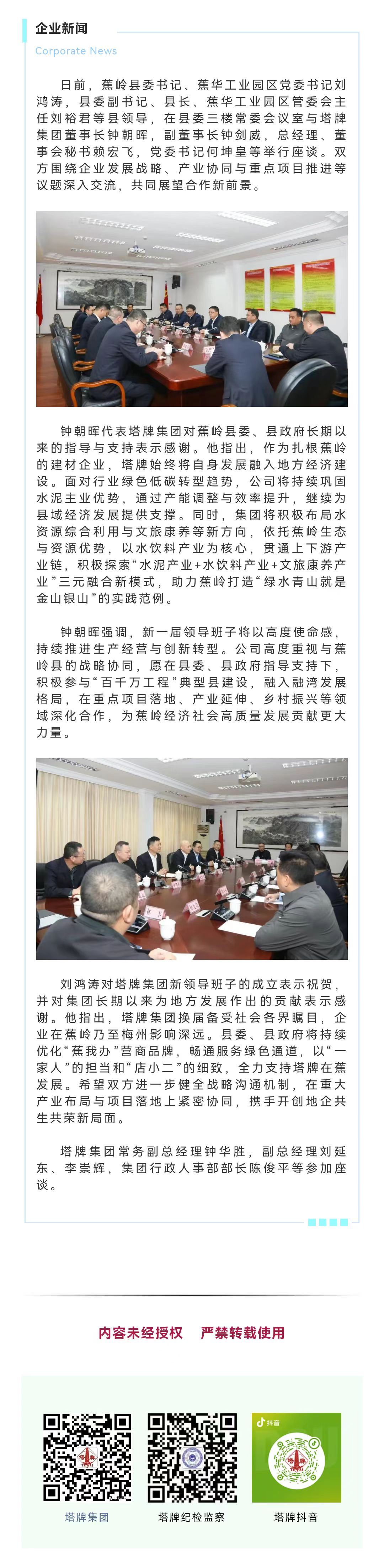 TOPAY钱包官网-不凡成就非凡,相信品牌的力量