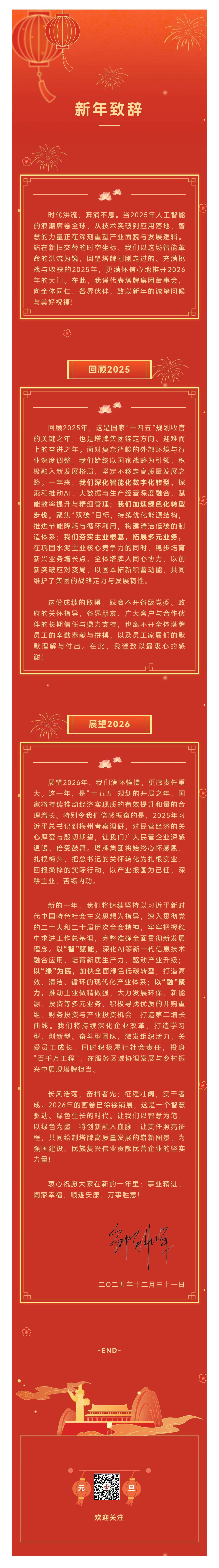 TOPAY钱包官网-不凡成就非凡,相信品牌的力量