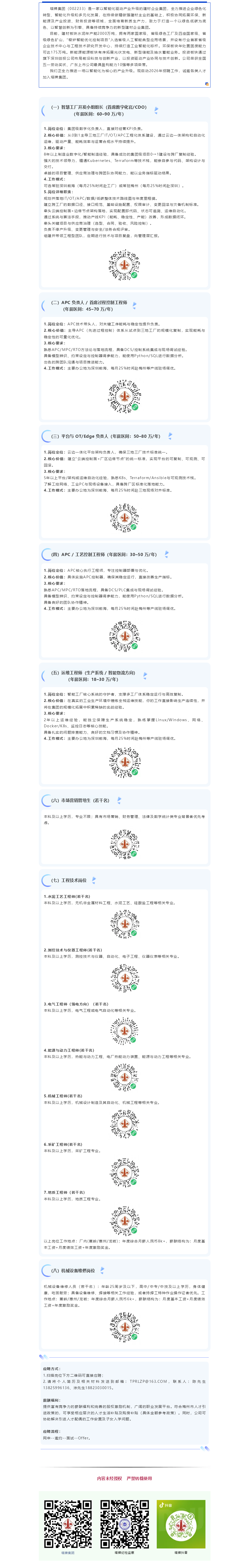 TOPAY钱包官网-不凡成就非凡,相信品牌的力量