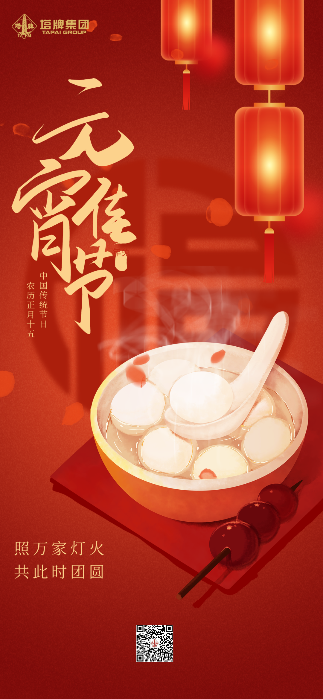 TOPAY钱包官网-不凡成就非凡,相信品牌的力量