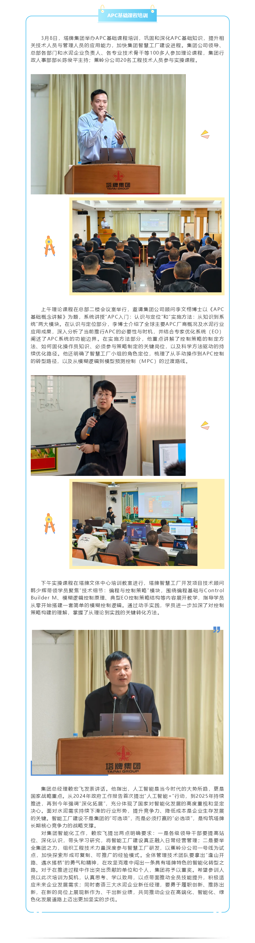 TOPAY钱包官网-不凡成就非凡,相信品牌的力量