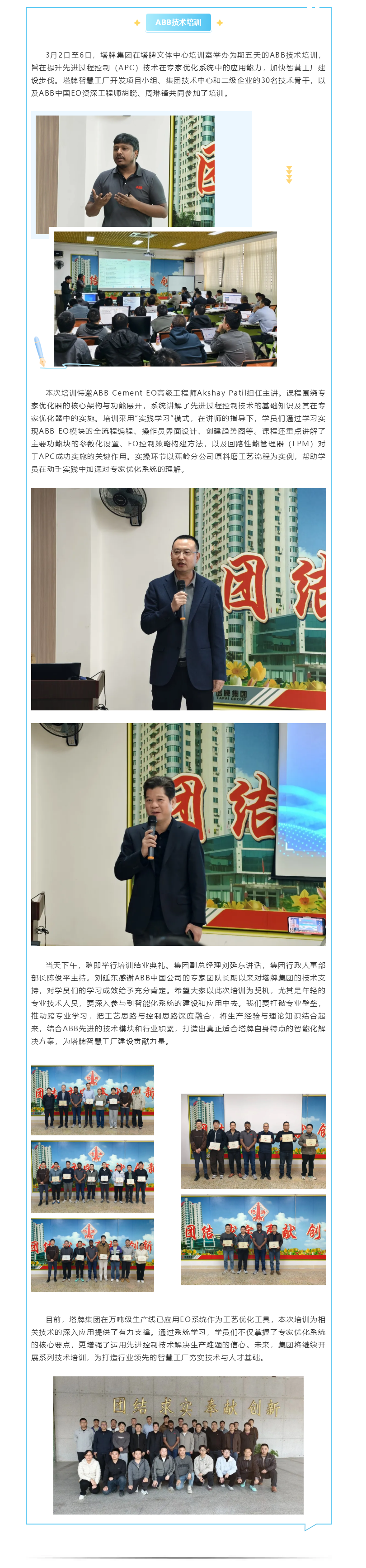 TOPAY钱包官网-不凡成就非凡,相信品牌的力量
