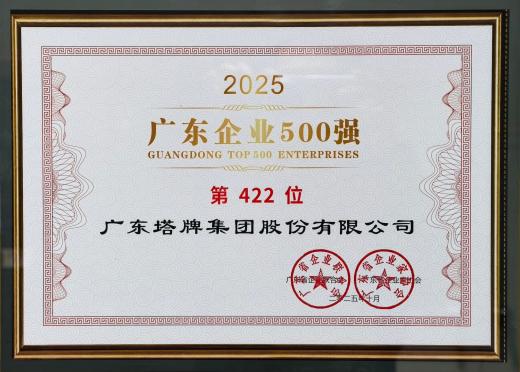 TOPAY钱包官网-不凡成就非凡,相信品牌的力量