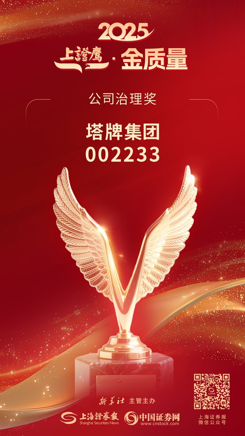 TOPAY钱包官网-不凡成就非凡,相信品牌的力量